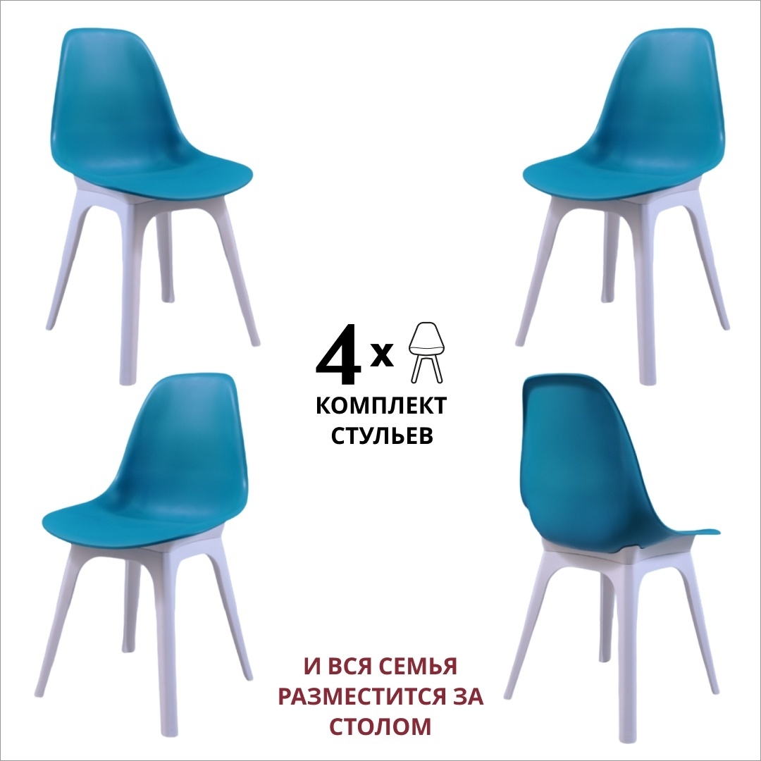 Стул ИМС BIO сиденье тем.зелен ножка пласт.белая (KABINKA.KZ) - артикул K0000106296