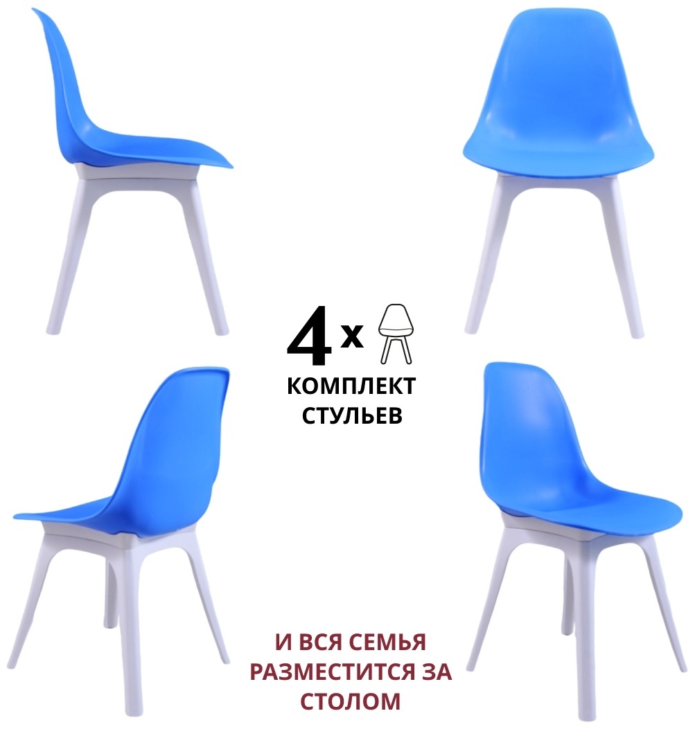 Стул ИМС BIO сиденье синее ножка пласт.белая (KABINKA.KZ) - артикул K0000106297