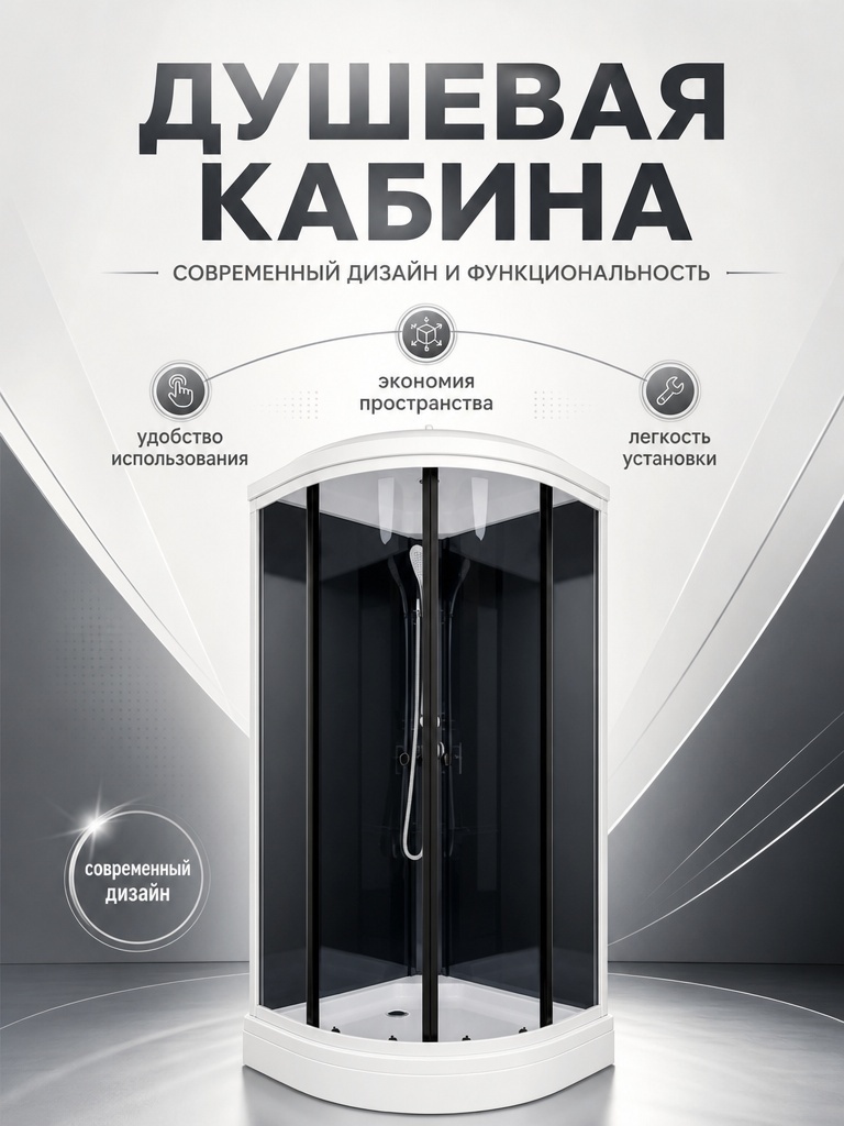 Тритон Душевое ограждение ТРИТОН "Брава-Хром" 1200х800х2070 мм, прямоуг. низкий поддон (3 места+сифонD90мм) — купить в Алматы