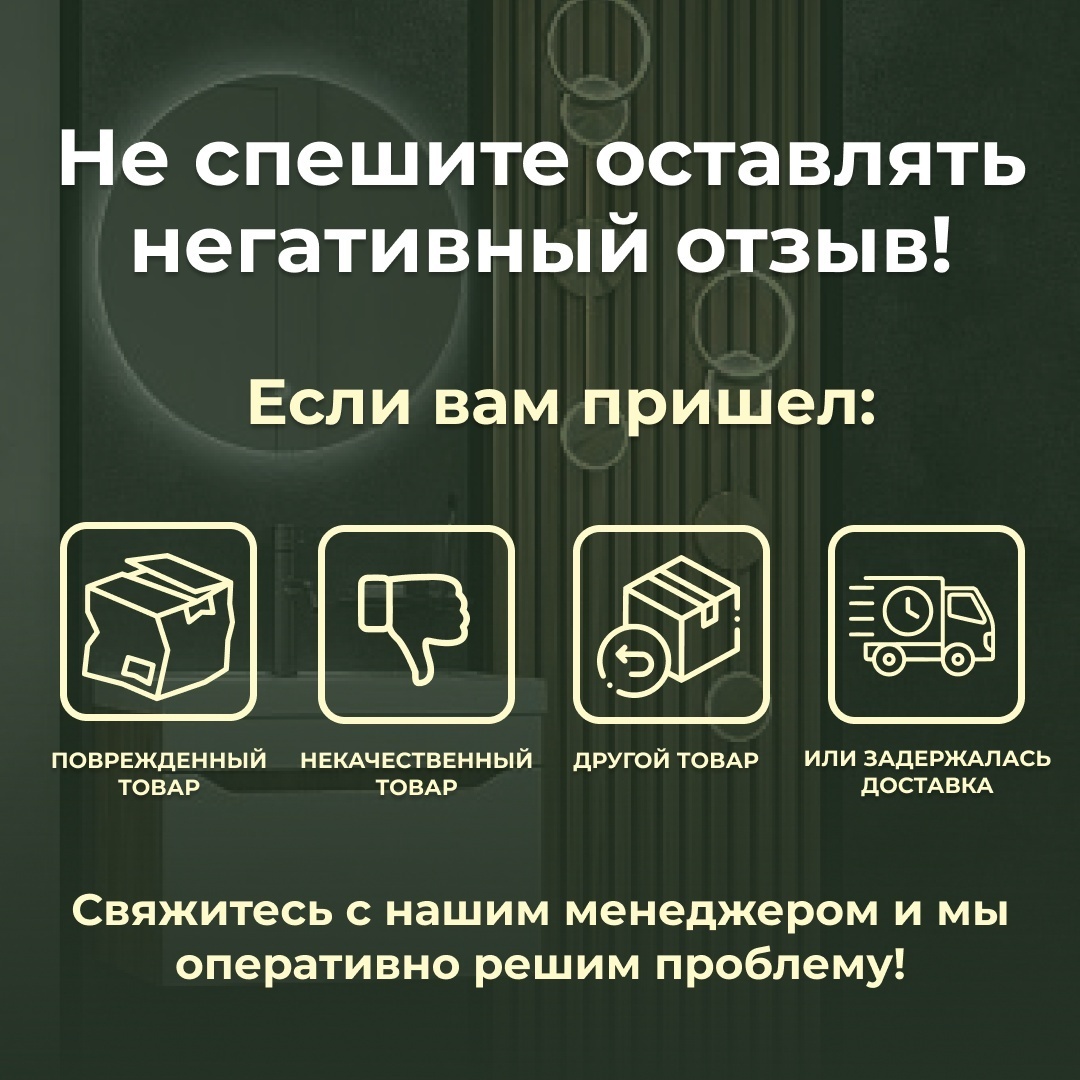 Ванна Ультра 140 в комплекте с ножками,сифоном и экраном. - артикул K0000194559, изображение - 6