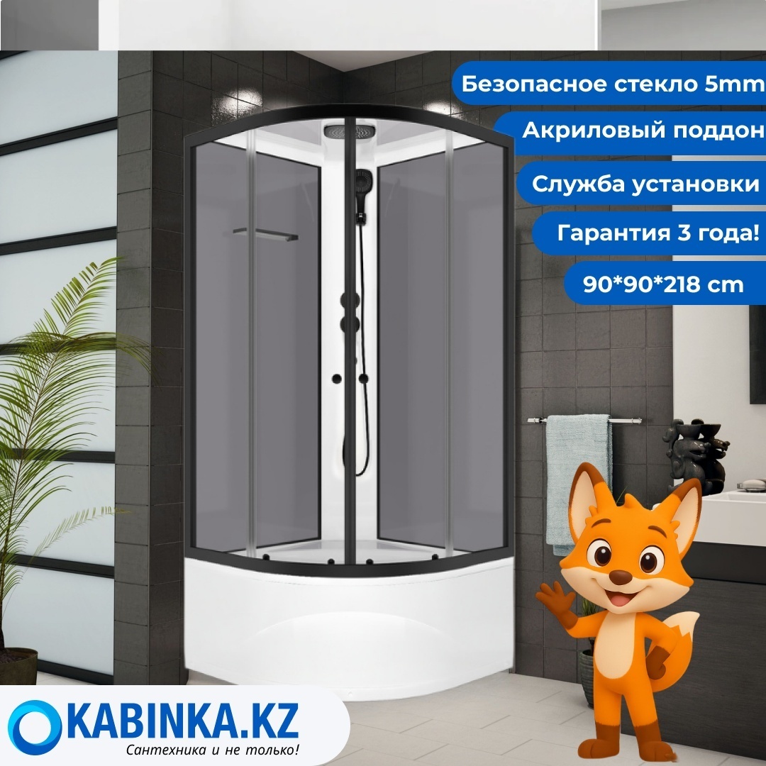 Домани Delight Slim 99 high (99) 90*90*218  (БЕЗ пульта, серые стенки, прозрачное стекло, графит, черный, выс.поддон) - артикул K0000189942
