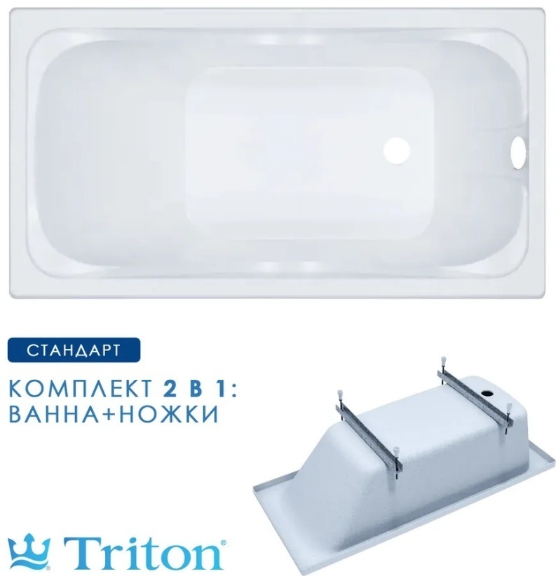 Ванна Стандарт 145х70 Экстра с ножками - артикул K0000098518