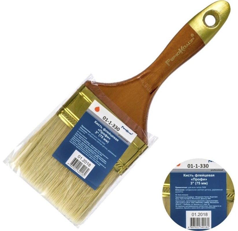 01-1-330 Кисть малярная плоская "Профи", 3",натур. щетина, деревянная ручка *12 - артикул K0000235618