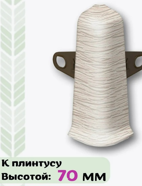 Угол нар. IDEAL ДЕКОНИКА/70мм/Сосна северная №274/20/, компл - артикул K0000237146