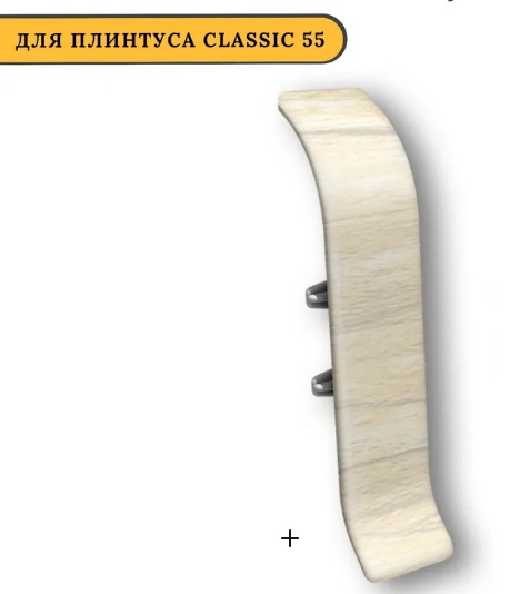 Соединитель IDEAL КЛАССИК/55мм/Клён вермонт №262/20/, шт - артикул K0000237169