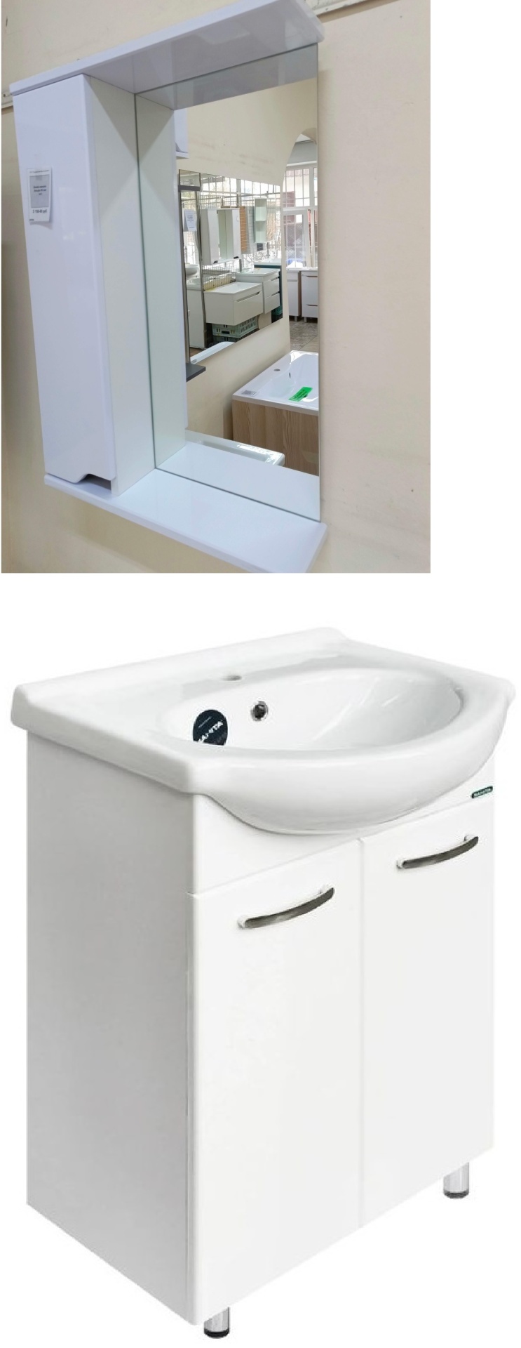 Комплект Тумба Альфа 55 2 двери (с раковиной Вега 55) + зеркало левое - артикул K0000295663