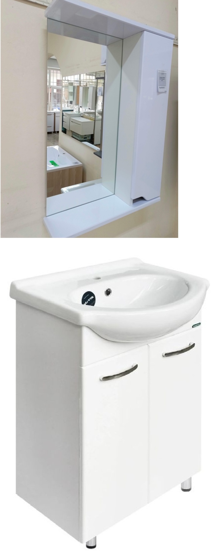 Комплект Тумба Альфа 55 2 двери (с раковиной Вега 55) + зеркало правое - артикул K0000295662