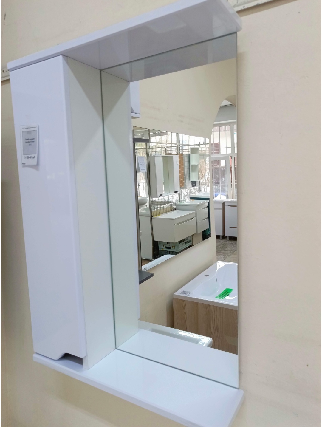 Зеркало Альфа 55 левое - артикул K0000227884