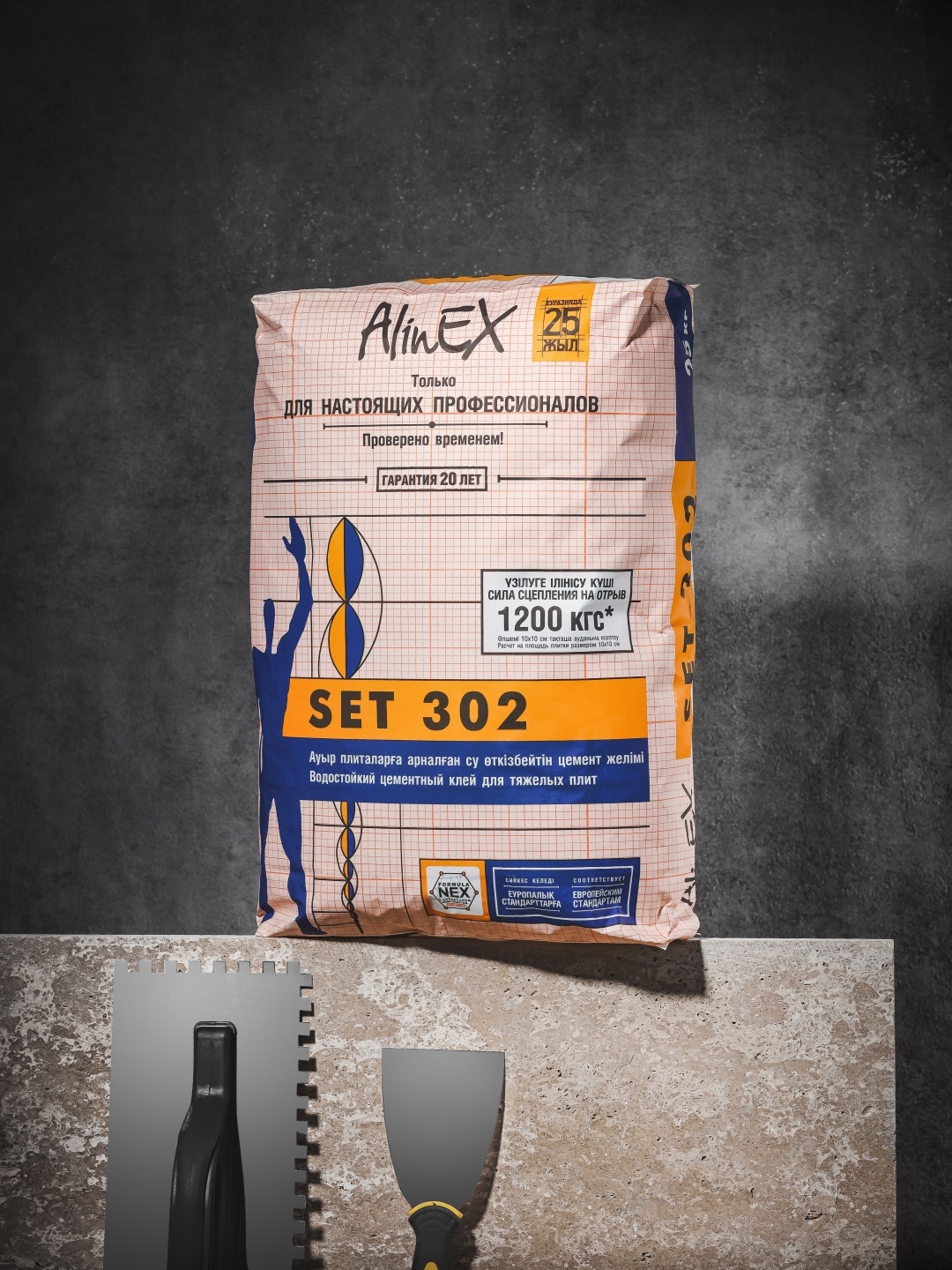 Клей AlinEX SET 302, 25 кг. (для плитки, стены, пол, бассейны, серый)^2 - артикул K0000236184