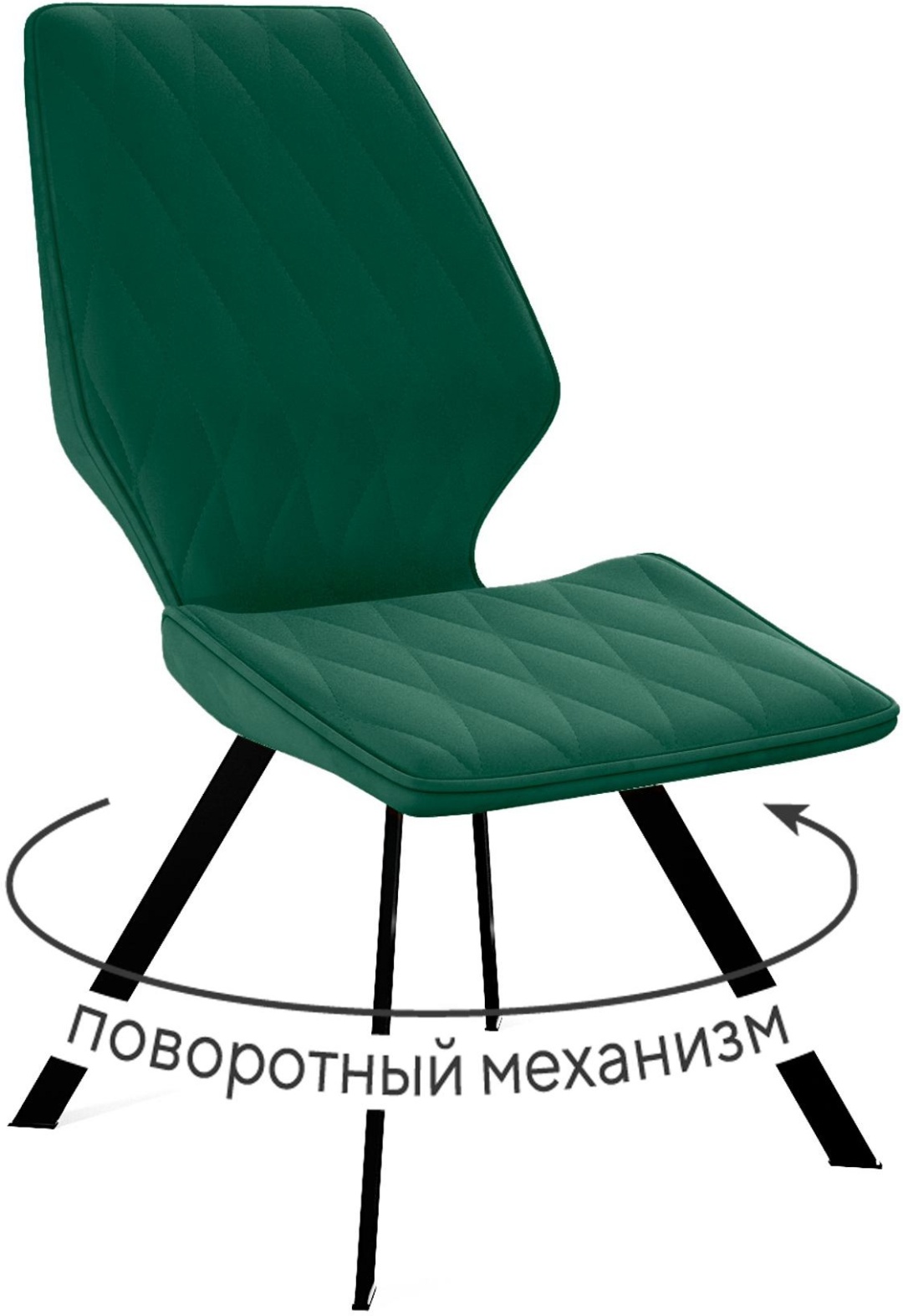 Стул DikLine 243 поворотный K13 изумруд, ножки черные - артикул K0000325436