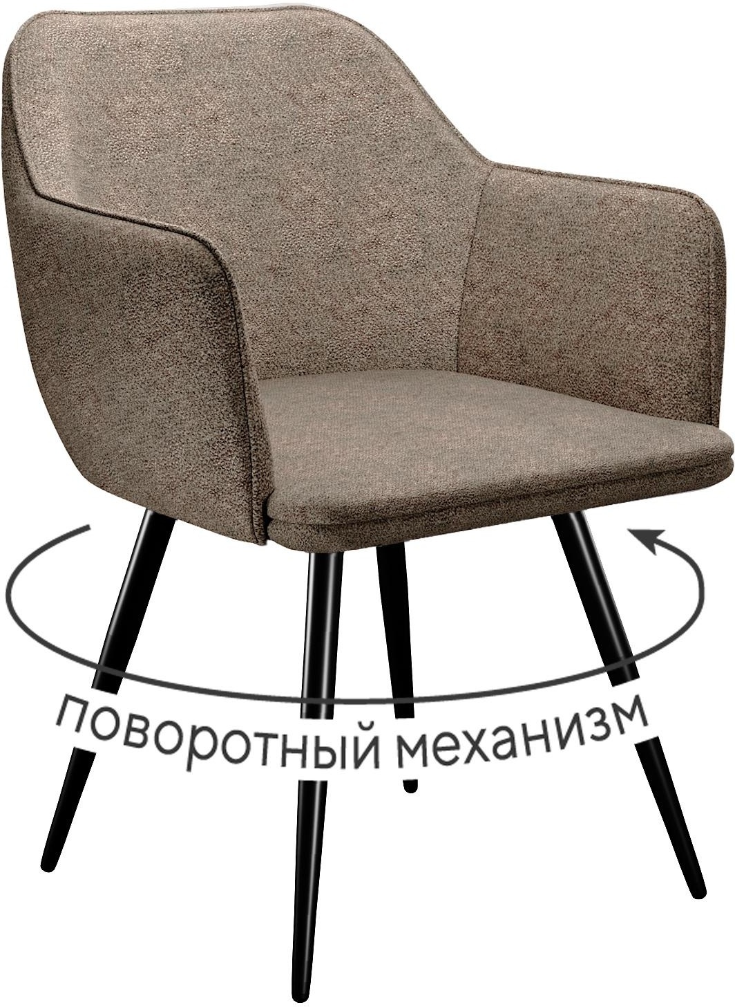 Стул DikLine 277 поворотный NS05 CAPPUCCINO, ножки черные - артикул K0000325299