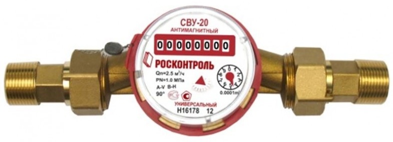 счетчик воды СВУ-20 РОСКОНТРОЛЬ Импульсный с комплектом - артикул K0000004615