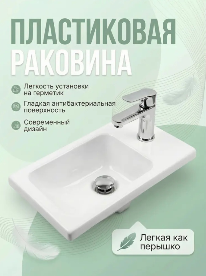 Тумба Bergerplast с раковиной лофт 400+ белая (390*200) двухъярусный каркас - артикул K0000342428
