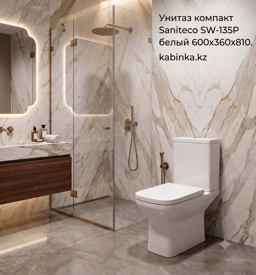 Унитаз компакт Saniteco SW-135P белый 600х360х810 - артикул K0000343062