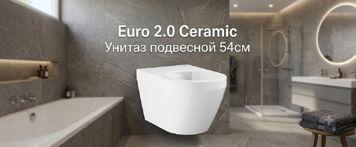 Euro 2.0 Ceramic Унитаз подвесной 54см - артикул K0000343379