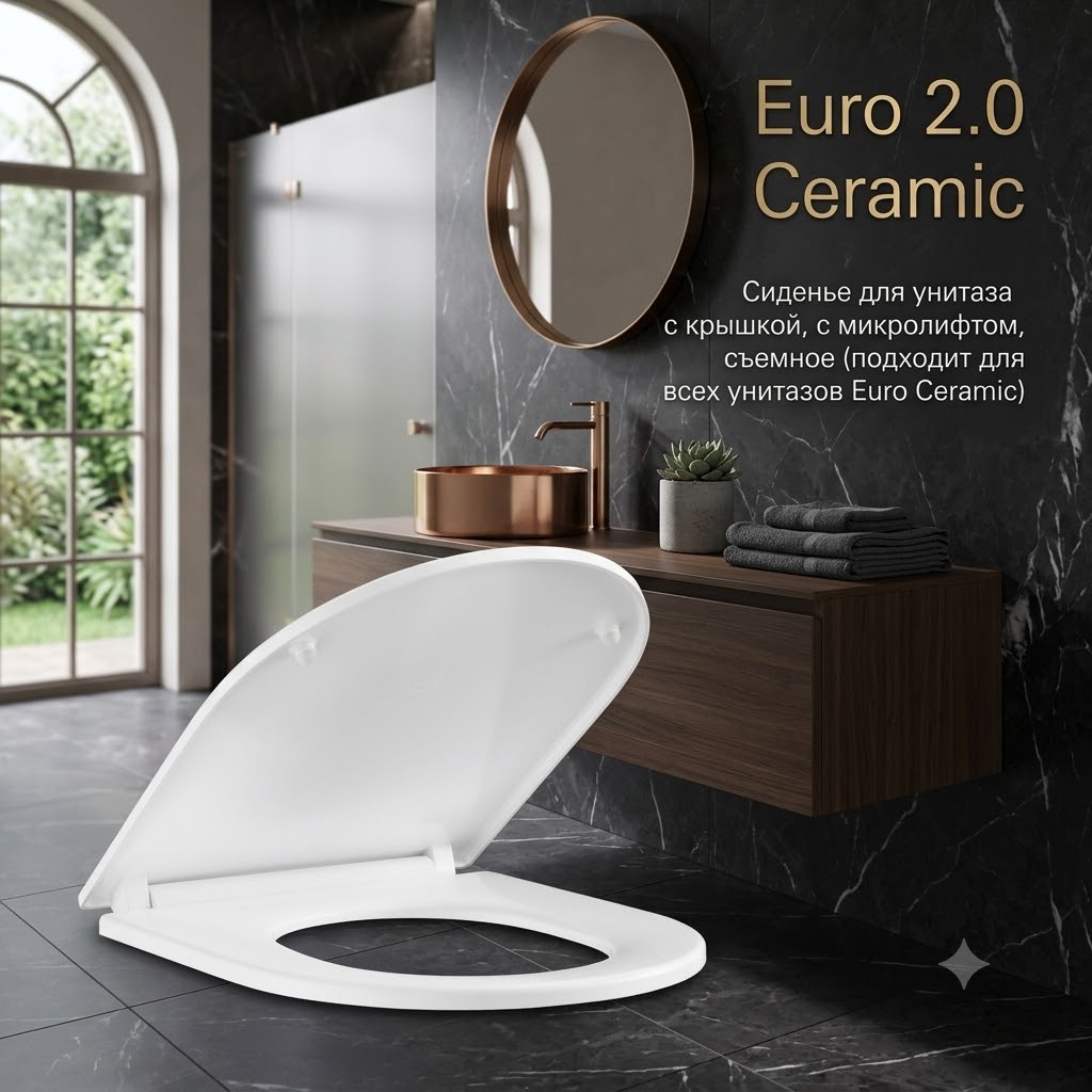 Euro 2.0 Ceramic Сиденье для унитаза с крышкой, с микролифтом, съемное (подходит для всех унитазов Euro Ceramic) - артикул K0000343013