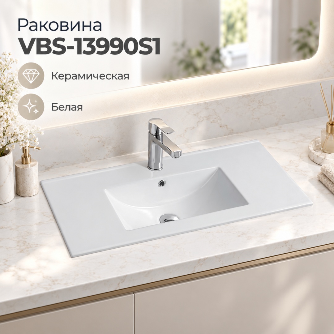 Раковина VBS-13990S1 керамическая, цвет белый - артикул K0000115534