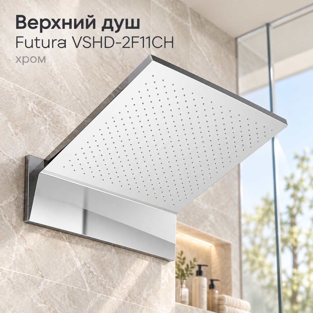 Верхний душ Futura VSHD-2F11CH, хром - артикул K0000215553