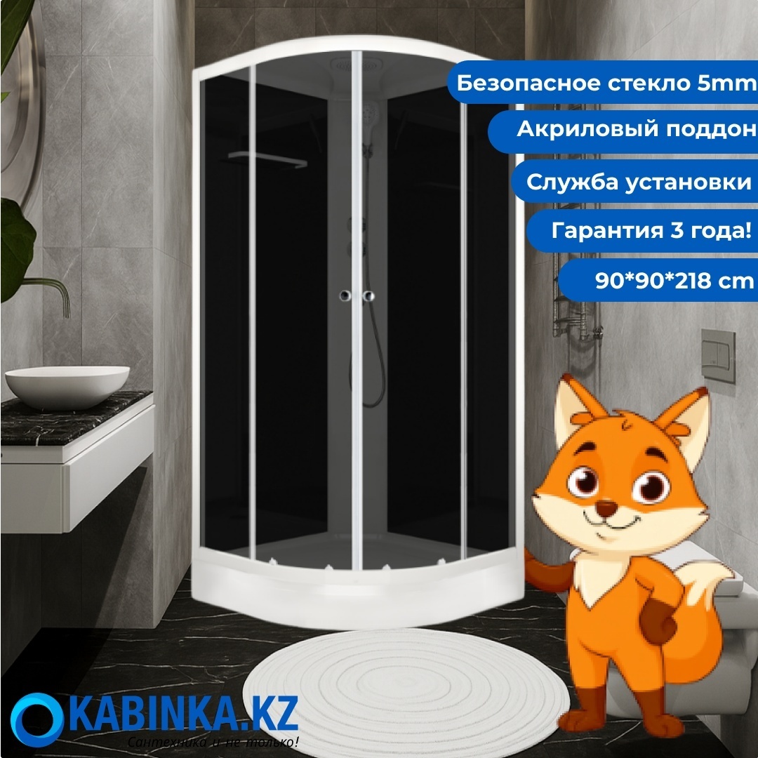 Домани Delight Slim (99) 90*90 (НИЗКИЙ ПОДДОН, без пульта, черн.стенки, тонир.стекла) - артикул K0000042367