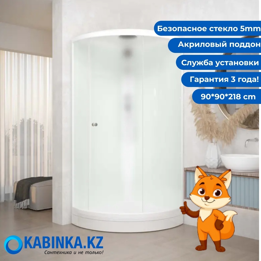 Домани Simple v1.2 С КРЫШЕЙ (99) 90*90*218 (БЕЗ пульта, бел.стенки, сатин мат.стек, низк.поддон) - артикул K0000042493