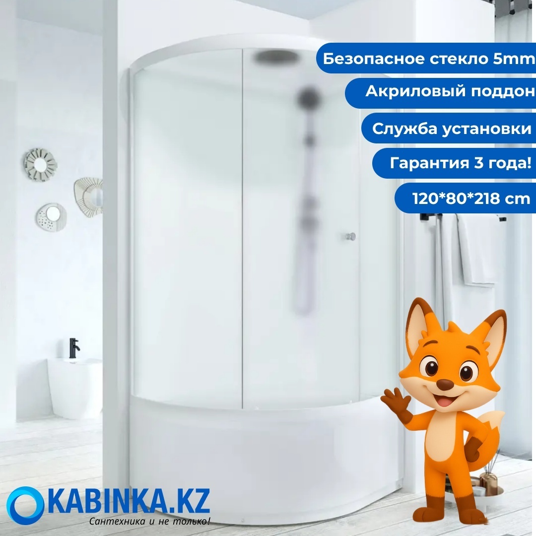 Домани Simple high v1.2 С КРЫШЕЙ(128R) 120*80*218 (БЕЗ пульта,бел.стенки,сатин мат.стек,выс.под) (LUX HIGH WHITE) - артикул K0000042505